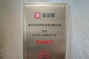 1956年以来历届欧冠冠军一览！欧冠官方预热：谁是下一个？